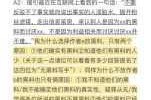 每日黑料网【每日黑料网：聚焦各类热门黑料信息】