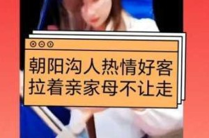 莹莹回乡祭祖，为何欢爱不断？