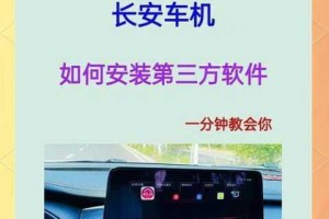 如何直接打开嘉兴圈长安网？搞机技巧分享