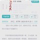 皇帝成长计划2卖艺女子踪迹探寻：京城暗巷隐情与剧情触发条件全解析