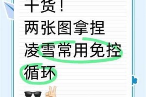 剑网3无方职业免控链无缝衔接技巧与循环机制实战解析