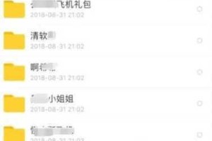为什么找不到特黄特色一级特色大片 ApP？怎样才能找到它们？