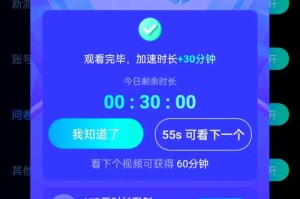 小蓝视频全球最好 g 平台为什么会有风险？如何避免风险？
