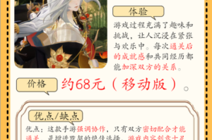 守护神迹八尺琼勾玉具现灵秘闻与契约策略玩法全解