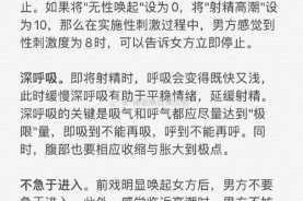 免费看性生活是真的吗？如何找到免费观看性生活的方法？