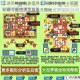 江湖笑传神雕侠侣寻羊奇遇记 全关卡隐藏秘籍与爆梗通关指南大揭秘