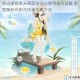 奇迹暖暖黍米获取途径与使用技巧详解 全面解析作用与快速获得方法