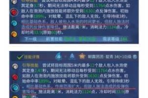 明日方舟中阿消的使用方法详解及实战应用攻略全解析