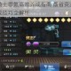 全民枪战骑士零氪高效养成指南 最省资源升级路线与战力速成技巧全解析
