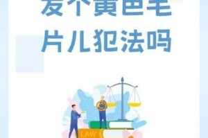 为什么网上有那么多特级毛片？如何辨别真假特级毛片？怎样找到安全的特级毛片资源？