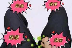 男同之间为什么会出水？出水了怎么办？