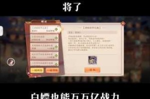 少年三国志零2025最新兑换码限时免费领取 全服通用礼包福利一键领取攻略