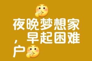 136 午夜能为我带来什么？
