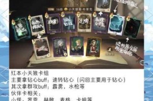 哈利波特魔法觉醒：石墩斯内普卡组推荐及玩法详解