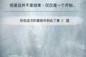 阿比斯之旅剧情抉择全路线解析与关键选项深度攻略