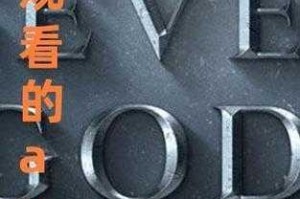 为什么现在有很多人选择在网上观看免费的 AV？这些资源从何而来？对个人和社会有何影响？