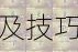 深入探究 cf 天神如何实现变身双枪的奥秘及技巧分享