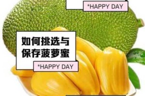 菠萝蜜免费在线视频，怎样才能找到最新资源？