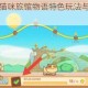 萌趣互动畅享猫咪旅馆物语特色玩法与惊喜奖励全攻略