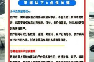 为什么传媒入口如此重要？如何找到适合自己的传媒入口？怎样利用传媒入口提升影响力？