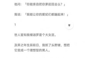 为什么我和亲生子伦免费看的相关内容被屏蔽？如何解决这个问题？