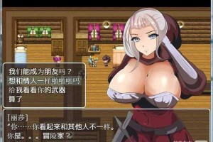 在游戏中，自由侵犯如何解决？