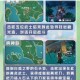 原神望舒客栈隐藏宝箱2023最新位置与神秘宝箱获取技巧全解析