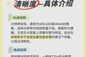 在上课的时候看视频，怎样才能不被发现？