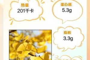 一起来捉妖中银杏叶基因究竟怎么获得？基因获得方法详细介绍