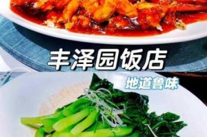 为什么在欧亚大观大鲁阁特色饭店吃饭后还想再去？