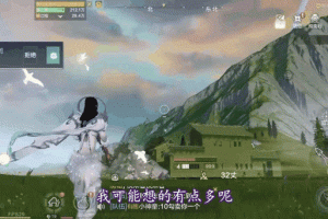 揭秘妄想山海人鱼放生回馈深海羁绊背后的神秘赠礼与抉择