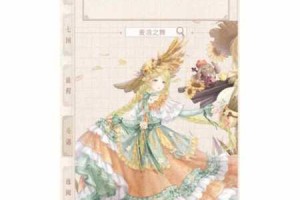 奇迹暖暖暖阳之歌免费获取指南 限时活动步骤与套装领取技巧解析