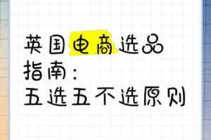 为什么国外精品产品更受欢迎？如何选择适合自己的国外精品产品？怎样避免购买到假冒伪劣的国外精品产品？