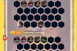 2025必备攻略：大掌门六人血战阵容精选搭配与推荐策略