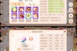 梦幻西游刷敌对怎么刷？有什么技巧吗？