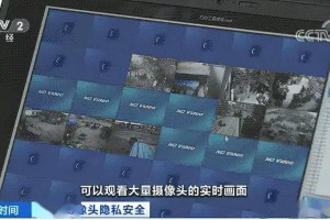 为什么摄像头会偷窥？如何避免被隐 tube 监控？