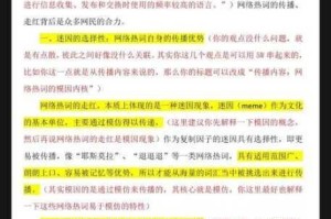 搓澡工 Gay2022coom 是什么？为什么会成为网络热词？如何看待这一现象？