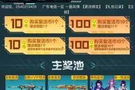 《穿越火线关小雨拔萝卜：为什么她能做到？》