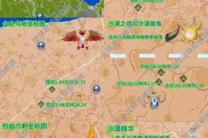 半人马之星新手入门指南：探索星球基础技巧与快速成长攻略