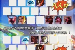 战斗之心遗产全职业制霸指南激燃战斗策略与技能组合深度剖析