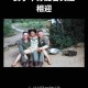 美女张开腿给男生捅视频是否涉及低俗？