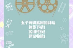 免费三 片 60 分钟的片源从哪里来？为何能提供 60 分钟的观看时长？