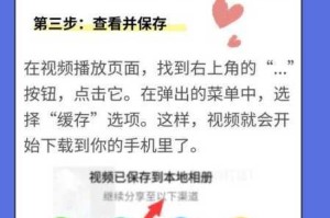 蘑菇 TV 成品视频入口为何需要三秒？如何快速进入？