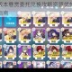 崩坏3 43版本悬赏委托兑换攻略资源优先级与必换物品推荐指南