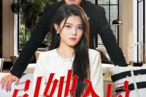 大地资源影视中文二页在线观看为什么这么火？