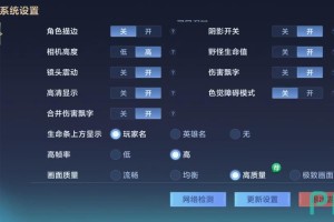 深入剖析消逝的光芒游戏菜单选项及其背后的含义与作用