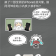 史小坑的烦恼4全关卡图文攻略第16关通关技巧与详细步骤解析