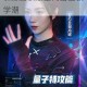 梦幻联动破次元少女偶像星势力助阵口袋少女训练营引爆全网甜蜜教学潮
