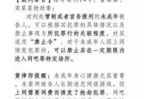 18 岁末年为什么禁止观看全程？有何解决办法？