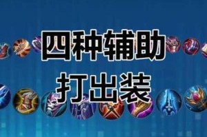 悠久之树暗天灾第九层高效打法详解阵容搭配与机制解析助你轻松攻克难关